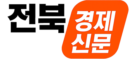 전북경제